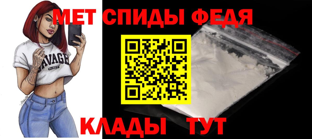 АМФ 97%  АМФЕТАМИН  АМФЕТАМИН  Вход с VPN  Тимашёвск 