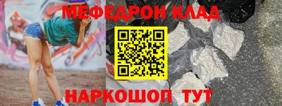 меф VHQ Лесосибирск