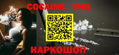 индика Ливны