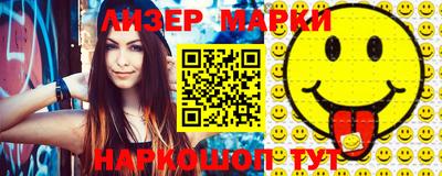 индика Ливны