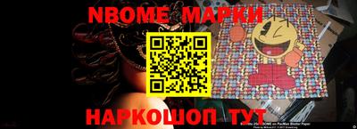 индика Ливны