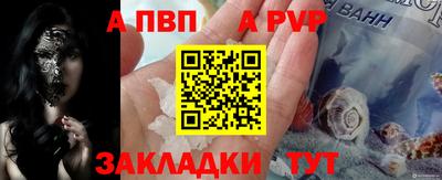 меф VHQ Лесосибирск