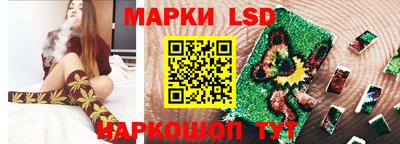 индика Ливны