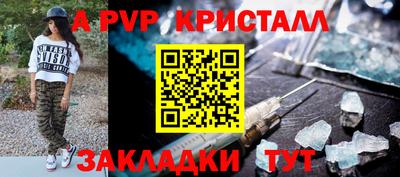 меф VHQ Лесосибирск