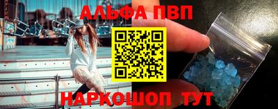 меф VHQ Лесосибирск