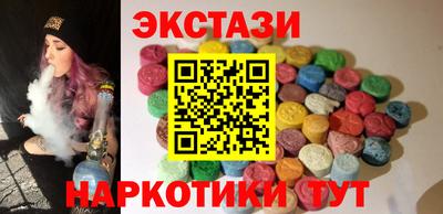 меф VHQ Лесосибирск