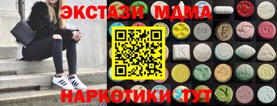 меф VHQ Лесосибирск