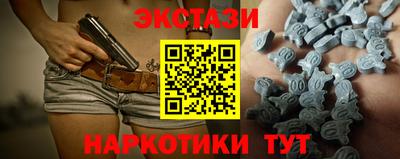 меф VHQ Лесосибирск
