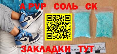 меф VHQ Лесосибирск