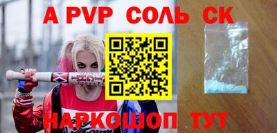 индика Ливны