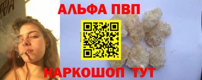 меф VHQ Лесосибирск
