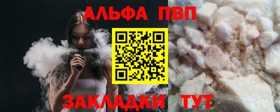 меф VHQ Лесосибирск