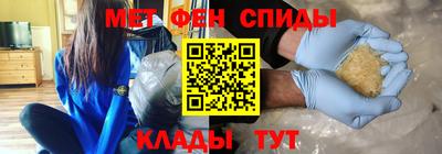 меф VHQ Лесосибирск
