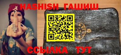 индика Ливны