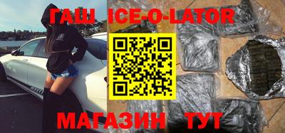 индика Ливны