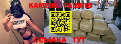 твердый Ликино-Дулёво