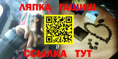 меф VHQ Лесосибирск