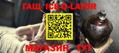 индика Ливны