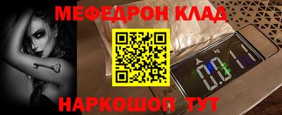 индика Ливны