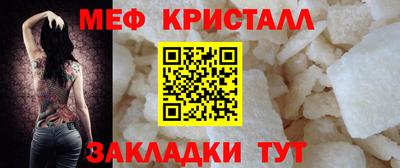 меф VHQ Лесосибирск