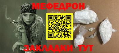 индика Ливны