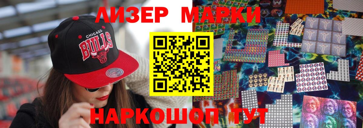 ЛСД экстази кислота  Лсд 25 экстази кислота  Вход с VPN  Тимашёвск 