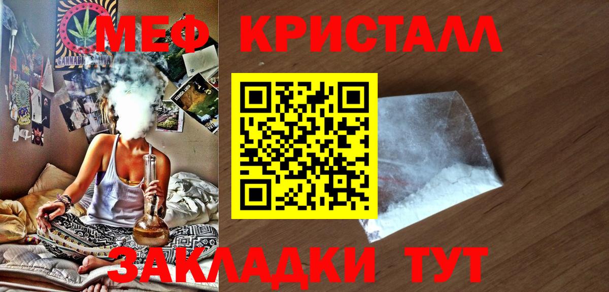Тимашёвск  COCAIN  Каннабис  Меф   Вход с VPN  Гашиш 