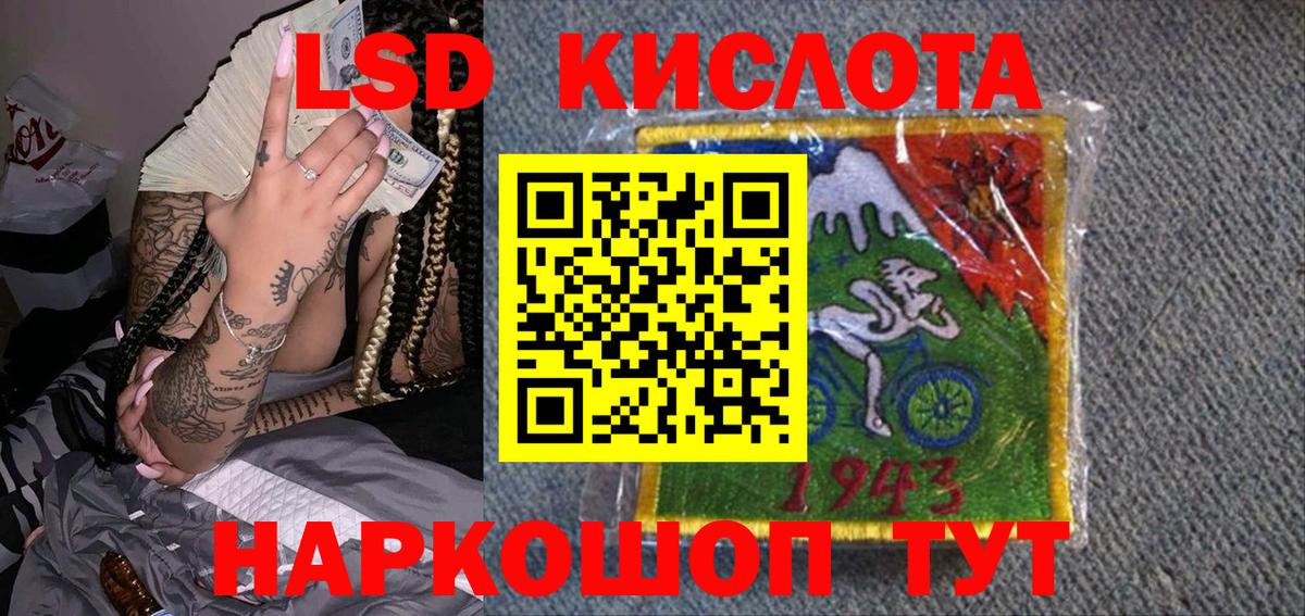 Марки 25I-NBOMe 1,8мг Тимашёвск
