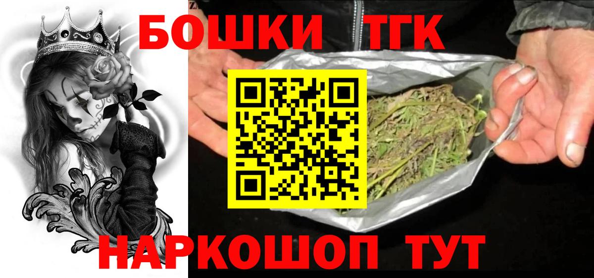 Конопля MAZAR  Конопля MAZAR  Вход с VPN  Тимашёвск  Шишки марихуана марихуана 